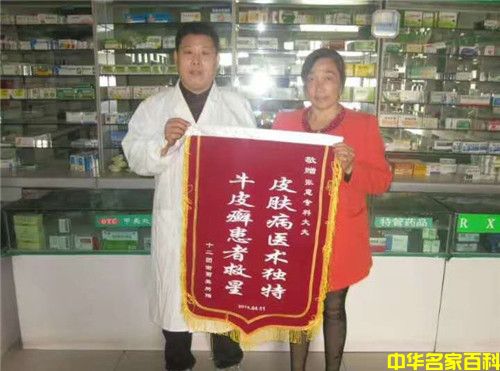 �����й���������ҽ��������(ͼ3)