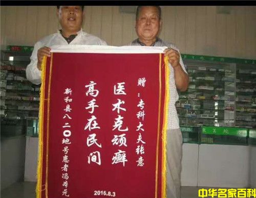 �����й���������ҽ��������(ͼ4)