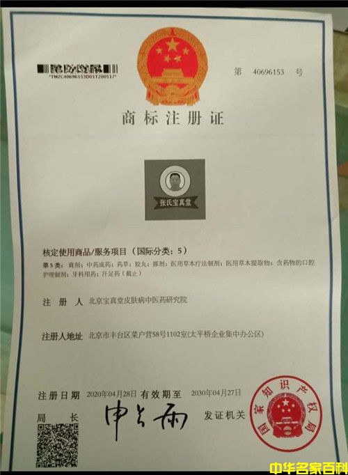 �����й���������ҽ��������(ͼ9)