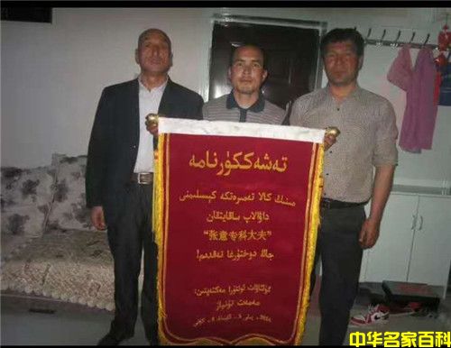 �����й���������ҽ��������(ͼ5)