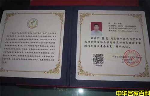 �����й���������ҽ��������(ͼ6)