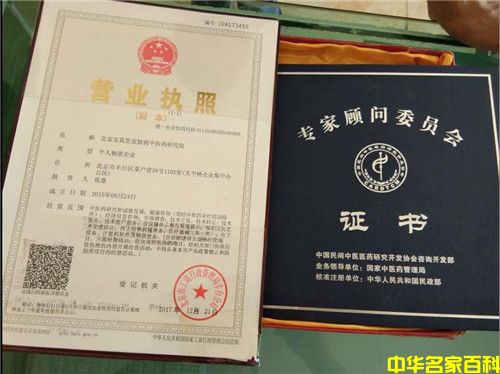 �����й���������ҽ��������(ͼ8)