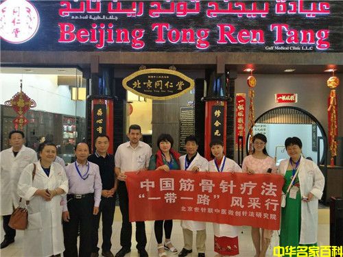 �����й���������ҽ����Ф�ӹ�(ͼ10)