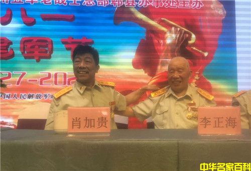 �����й���������ҽ����Ф�ӹ�(ͼ6)