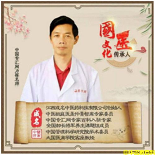 ��ҽ�Ļ������ˡ������� �ɼ�̩(��ҽ����)(ͼ1)