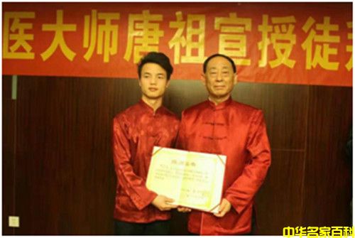 ��ҽ�Ļ������ˡ������� �ɼ�̩(��ҽ����)(ͼ6)