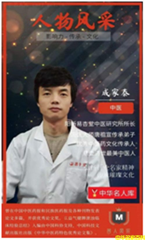 ��ҽ�Ļ������ˡ������� �ɼ�̩(��ҽ����)(ͼ5)