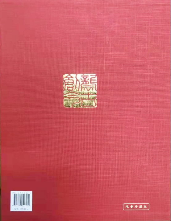 《当代美术29家作品集》由全国9家图书馆收藏