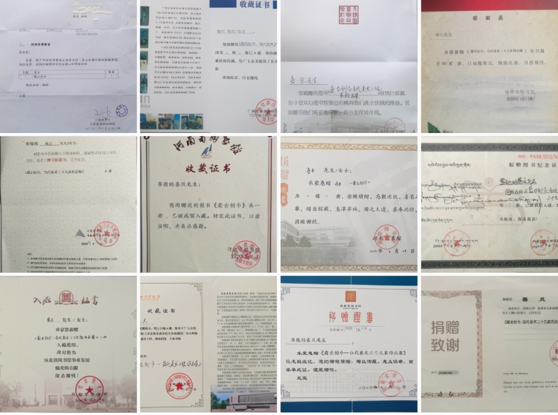 《当代美术29家作品集》由全国9家图书馆收藏