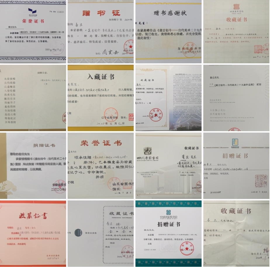 《当代美术29家作品集》由全国9家图书馆收藏