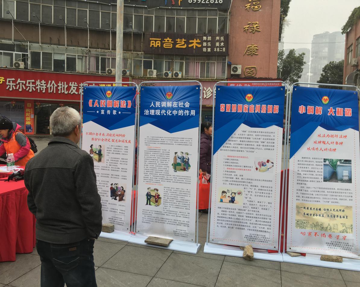 ��ɳ�п�����˾���ֿ�չ������������