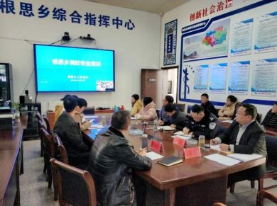 江苏省泰兴市根思乡工会开展消防安全知识培训