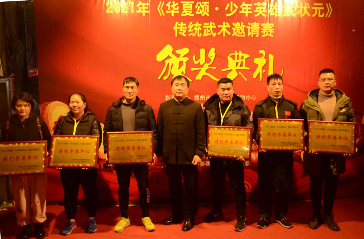 2021ŤתǬ�� �����̡�����Ӣ����״Ԫ������ս