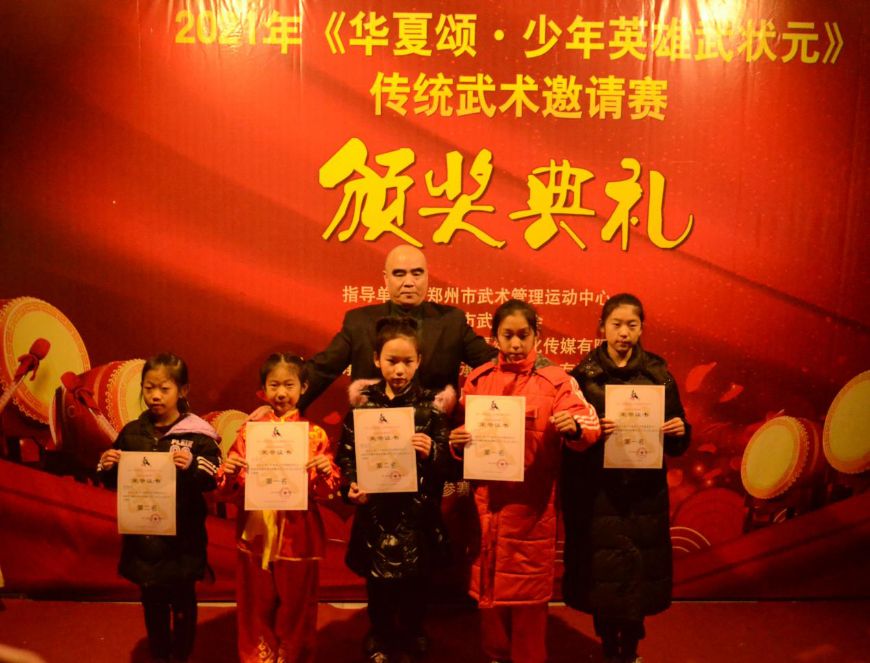 2021ŤתǬ�� �����̡�����Ӣ����״Ԫ������ս