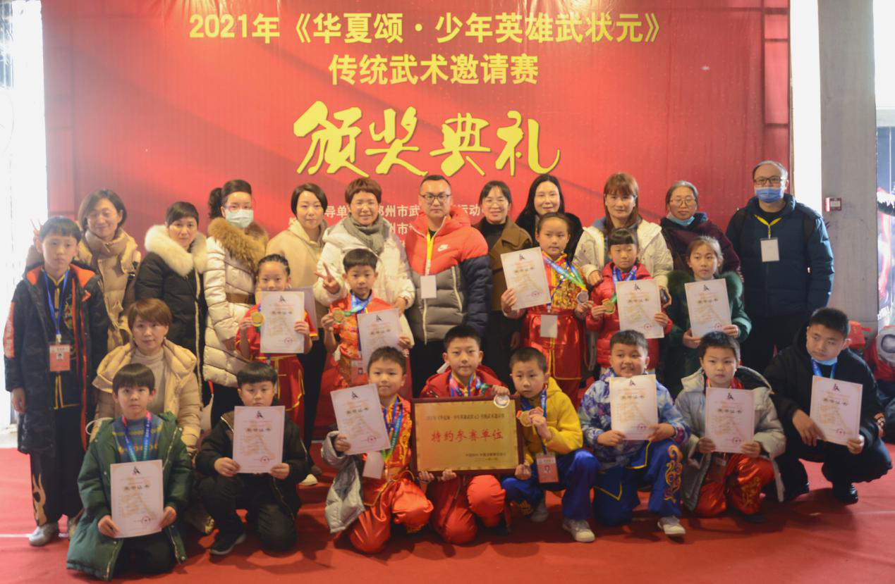 2021ŤתǬ�� �����̡�����Ӣ����״Ԫ������ս