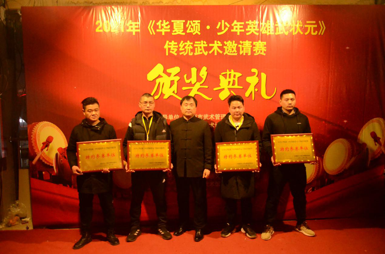 2021ŤתǬ�� �����̡�����Ӣ����״Ԫ������ս