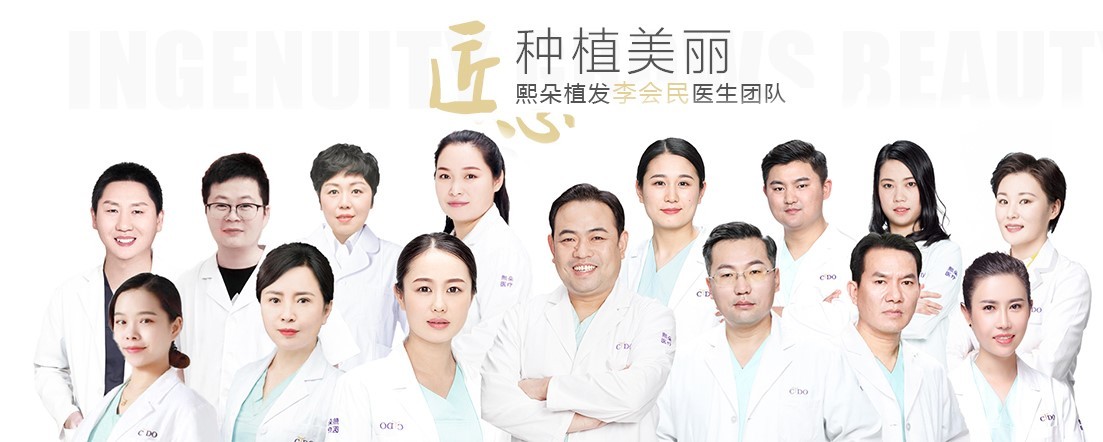 1610502693882833.jpg 医生团队.jpg