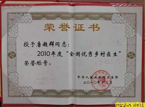 �����й���������ҽ�����Ƴ�Ⱥ(ͼ7)