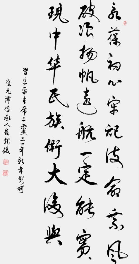 ����һ���鷨�ҡ�������������2021��ȫ������