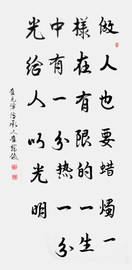 ����һ���鷨�ҡ�������������2021��ȫ������