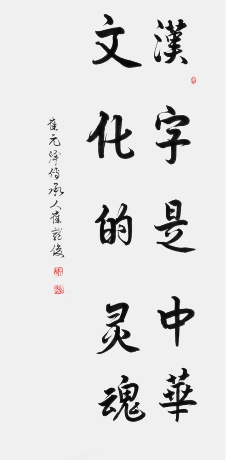 ����һ���鷨�ҡ�������������2021��ȫ������