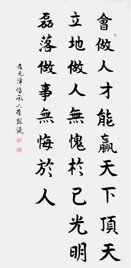 ����һ���鷨�ҡ�������������2021��ȫ������