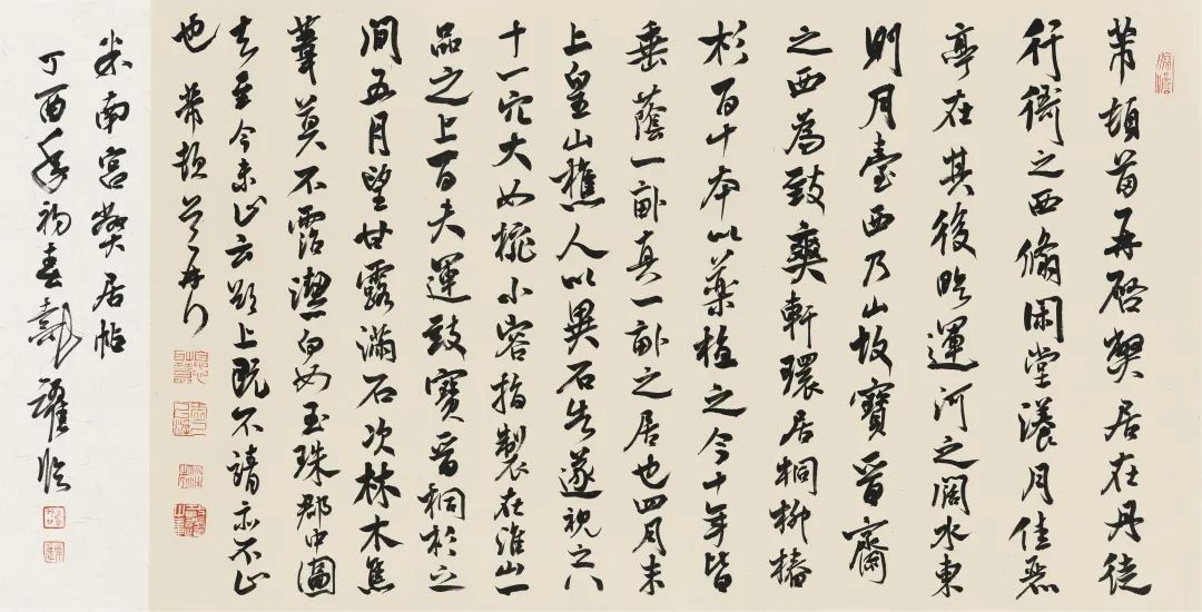 �½��й���Э�ڰ˽츱��ϯ������Ծ�黭��Ʒ����