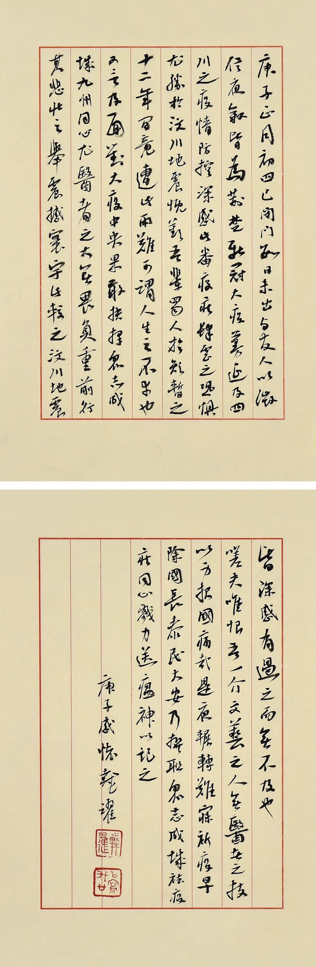 �½��й���Э�ڰ˽츱��ϯ������Ծ�黭��Ʒ����