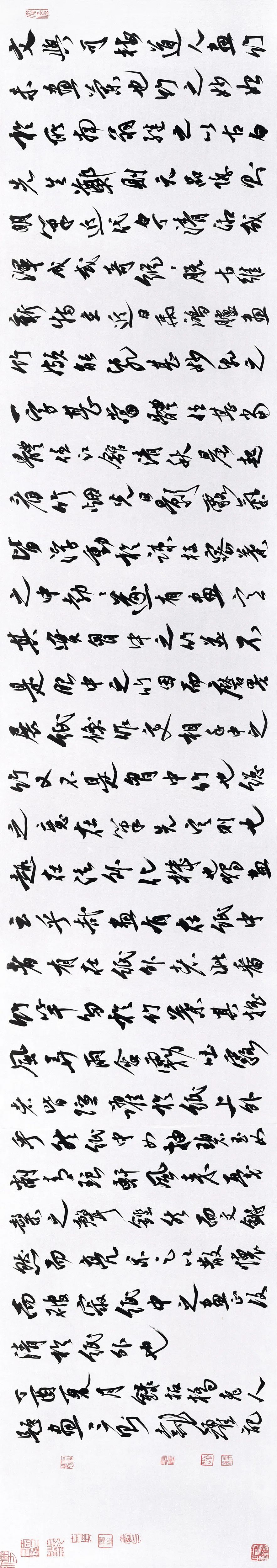 �½��й���Э�ڰ˽츱��ϯ������Ծ�黭��Ʒ����