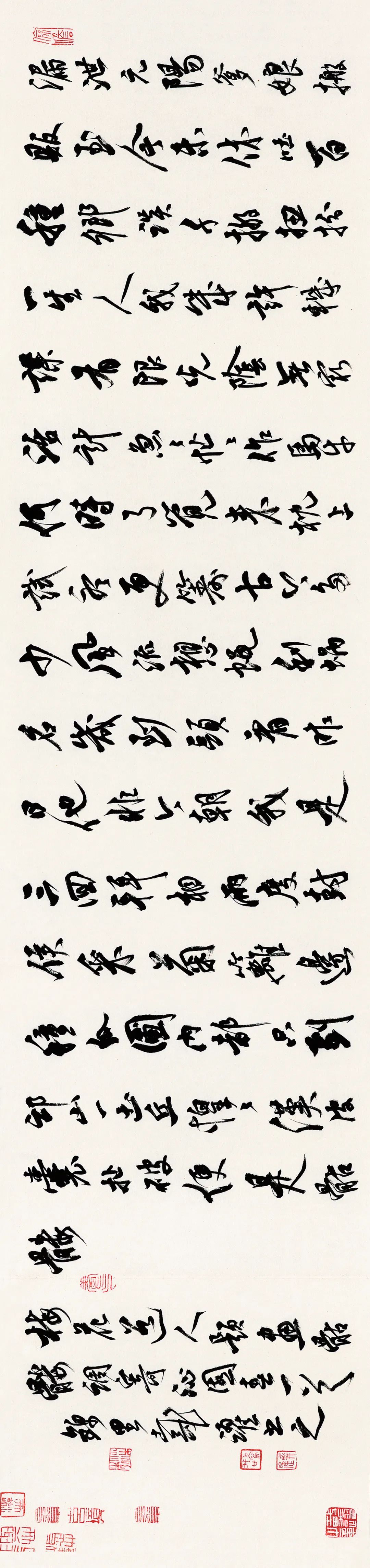 �½��й���Э�ڰ˽츱��ϯ������Ծ�黭��Ʒ����