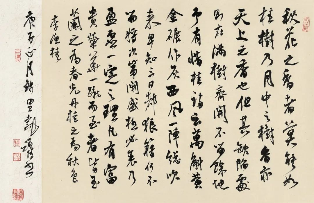 �½��й���Э�ڰ˽츱��ϯ������Ծ�黭��Ʒ����