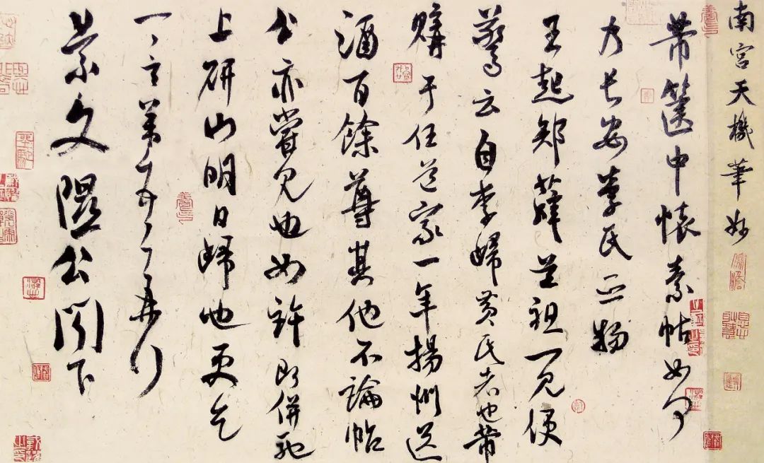 �½��й���Э�ڰ˽츱��ϯ������Ծ�黭��Ʒ����