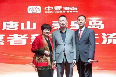 а365ɽػʵ־Ը߽Բɹ