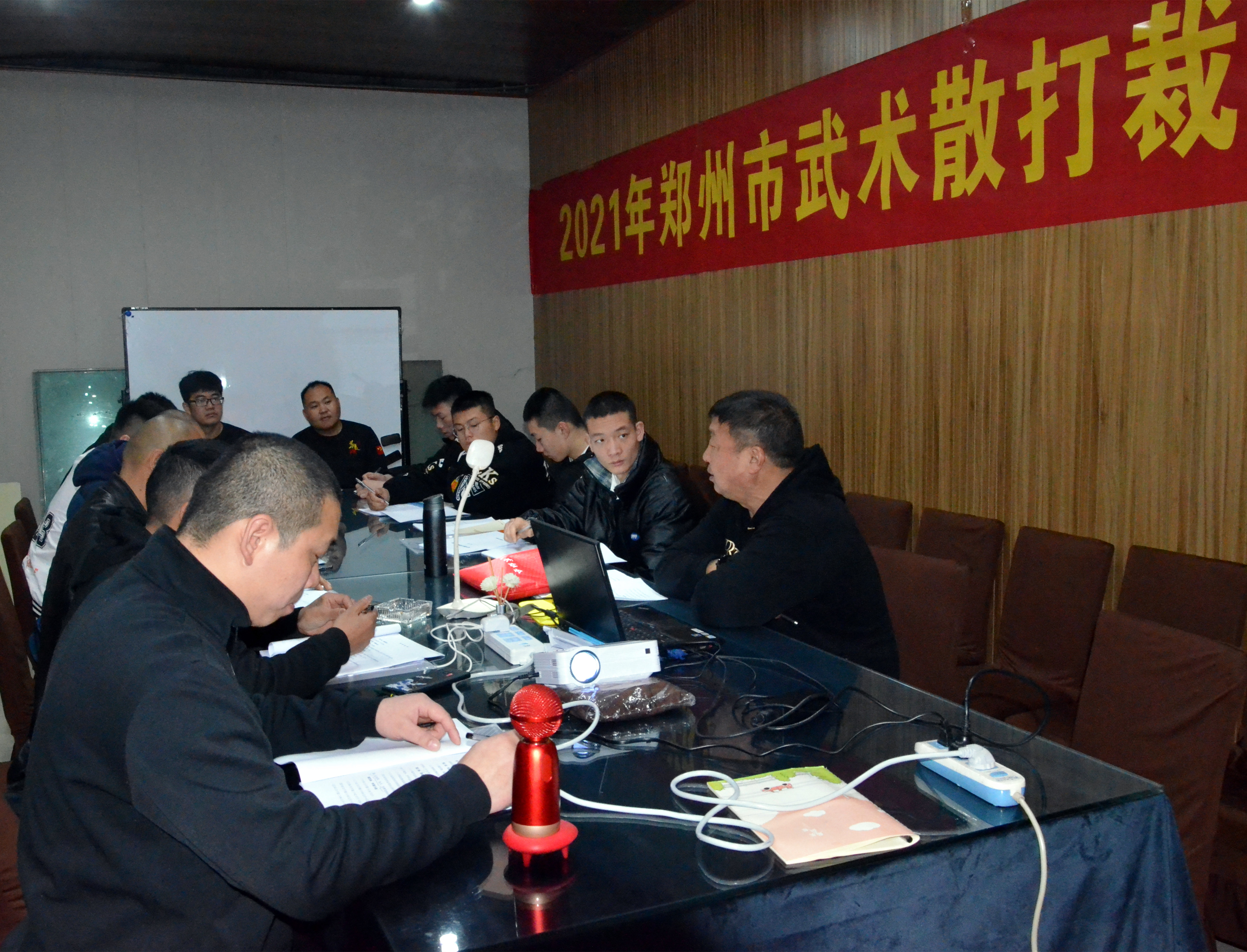 2021年郑州市武术散打裁判员培训班正式开启