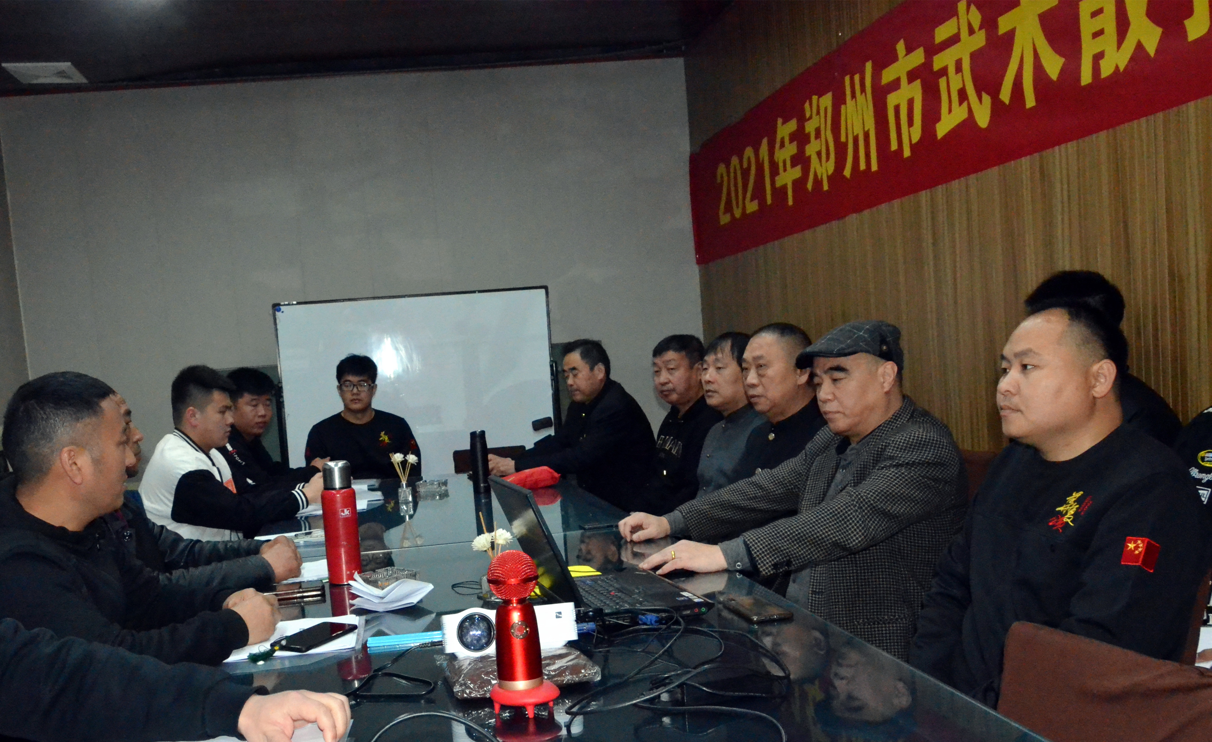 2021年郑州市武术散打裁判员培训班正式开启