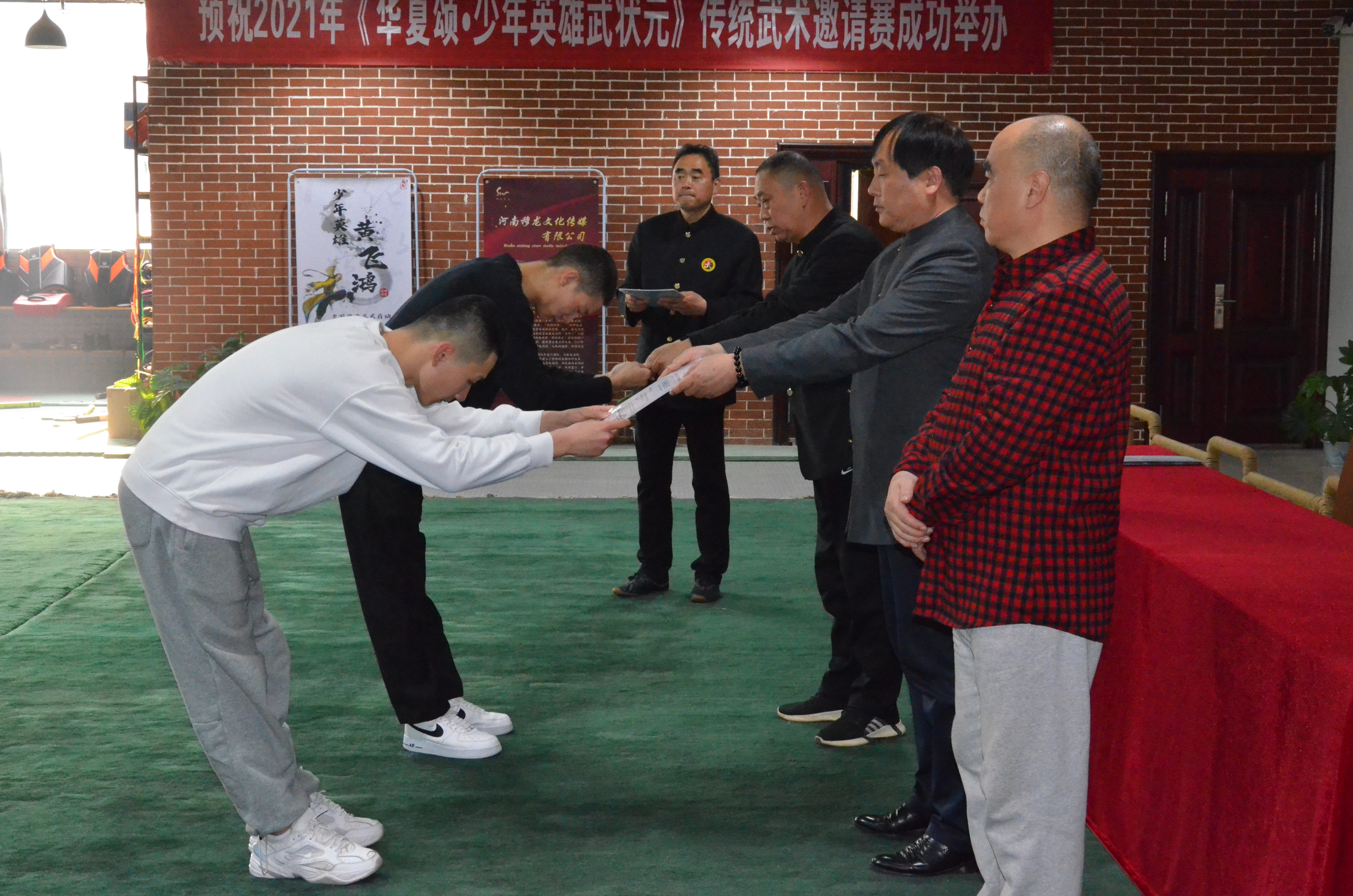 2021年《华夏颂》郑州市武术散打裁判员培训班圆满成功