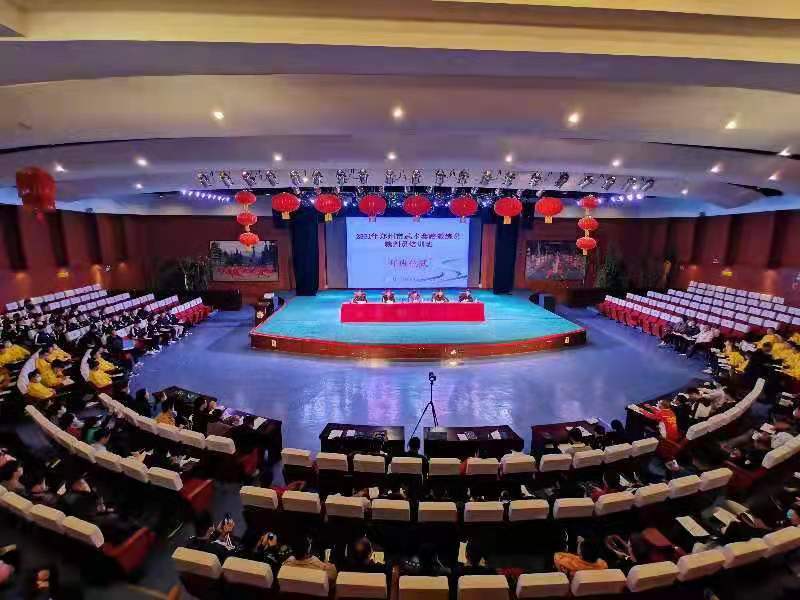 2021郑州市武术套路教练员裁判员培训班圆满成功