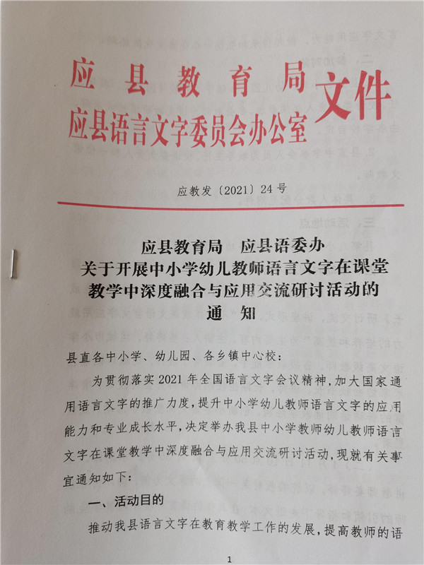 ؽֳɹٰѧУڿýѧںӦý