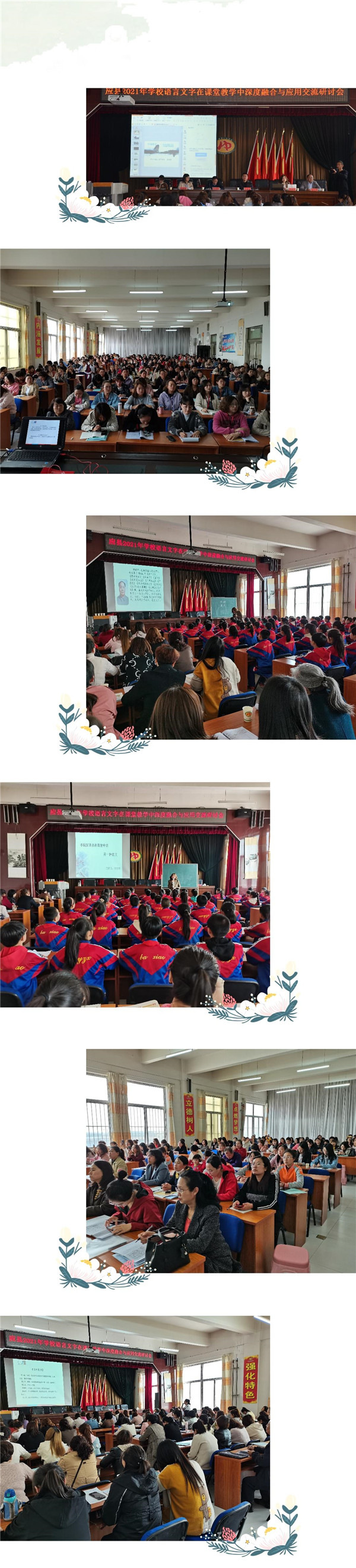 ؽֳɹٰѧУڿýѧںӦý