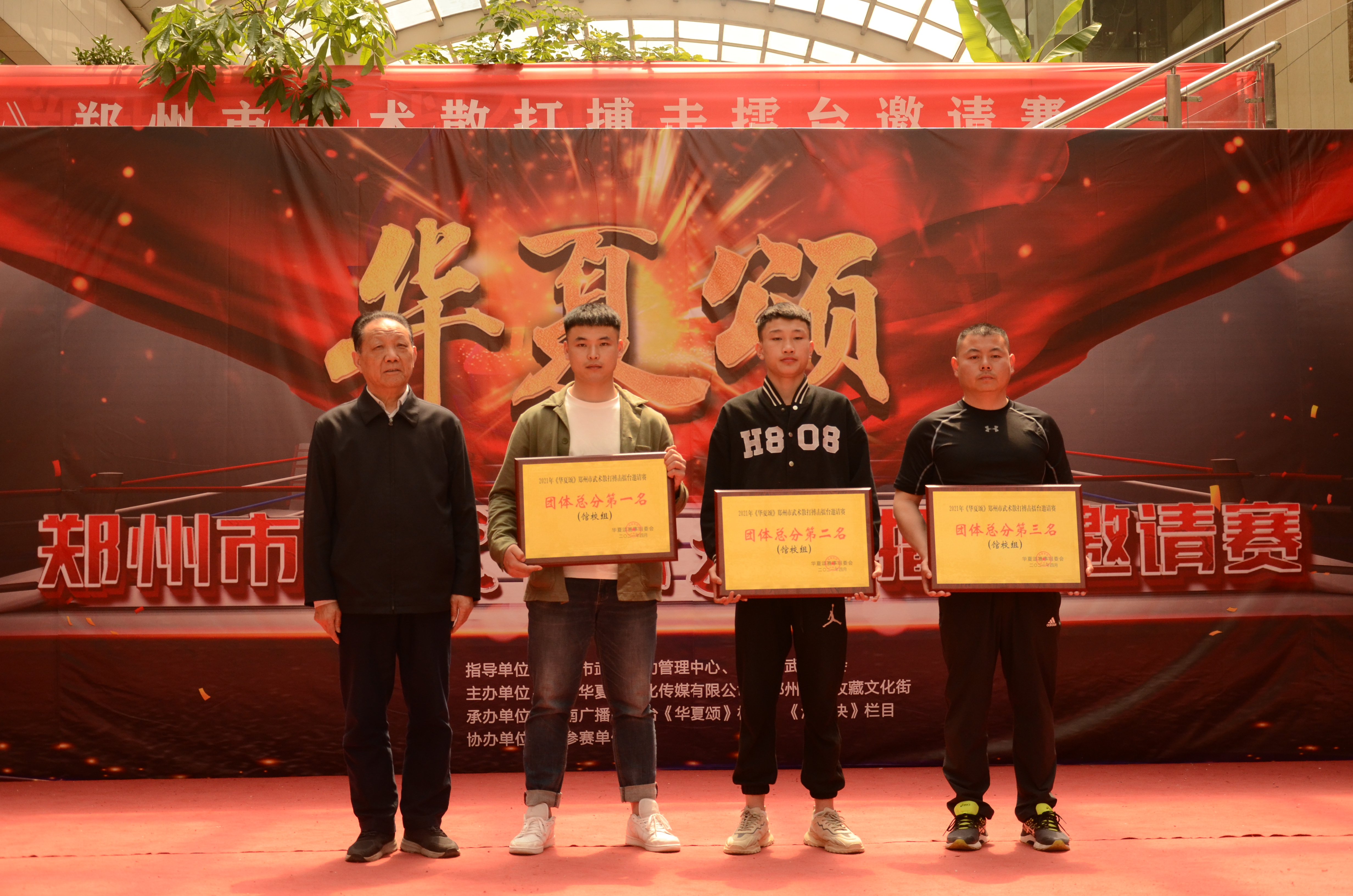 2021꡶̡֣ɢ򲫻̨Բɹ