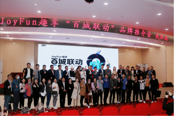 JoyFunȤٳ人վƽԲٿ