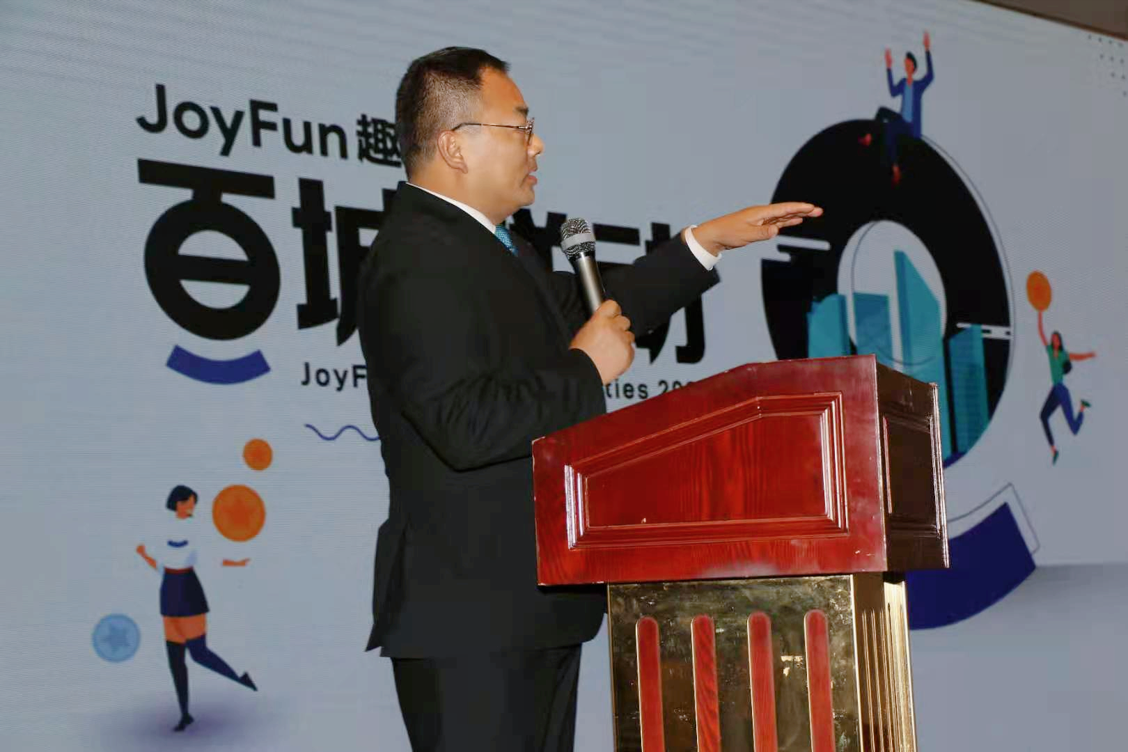 JoyFunȤٳ人վƽԲٿ