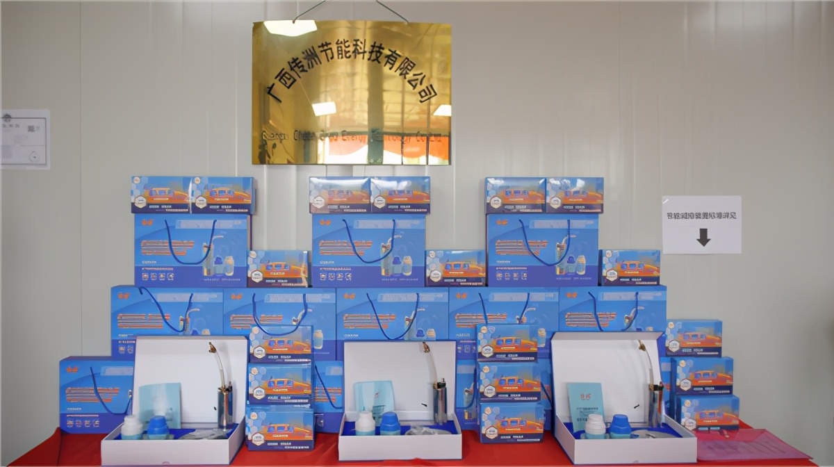 创新节能减排 致力造福社会