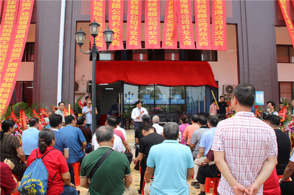 创新节能减排 致力造福社会