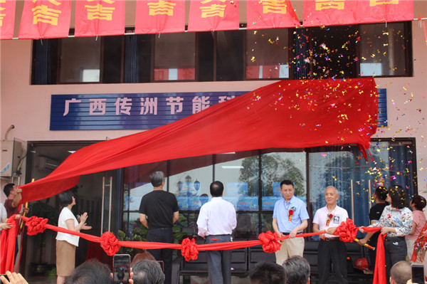 创新节能减排 致力造福社会