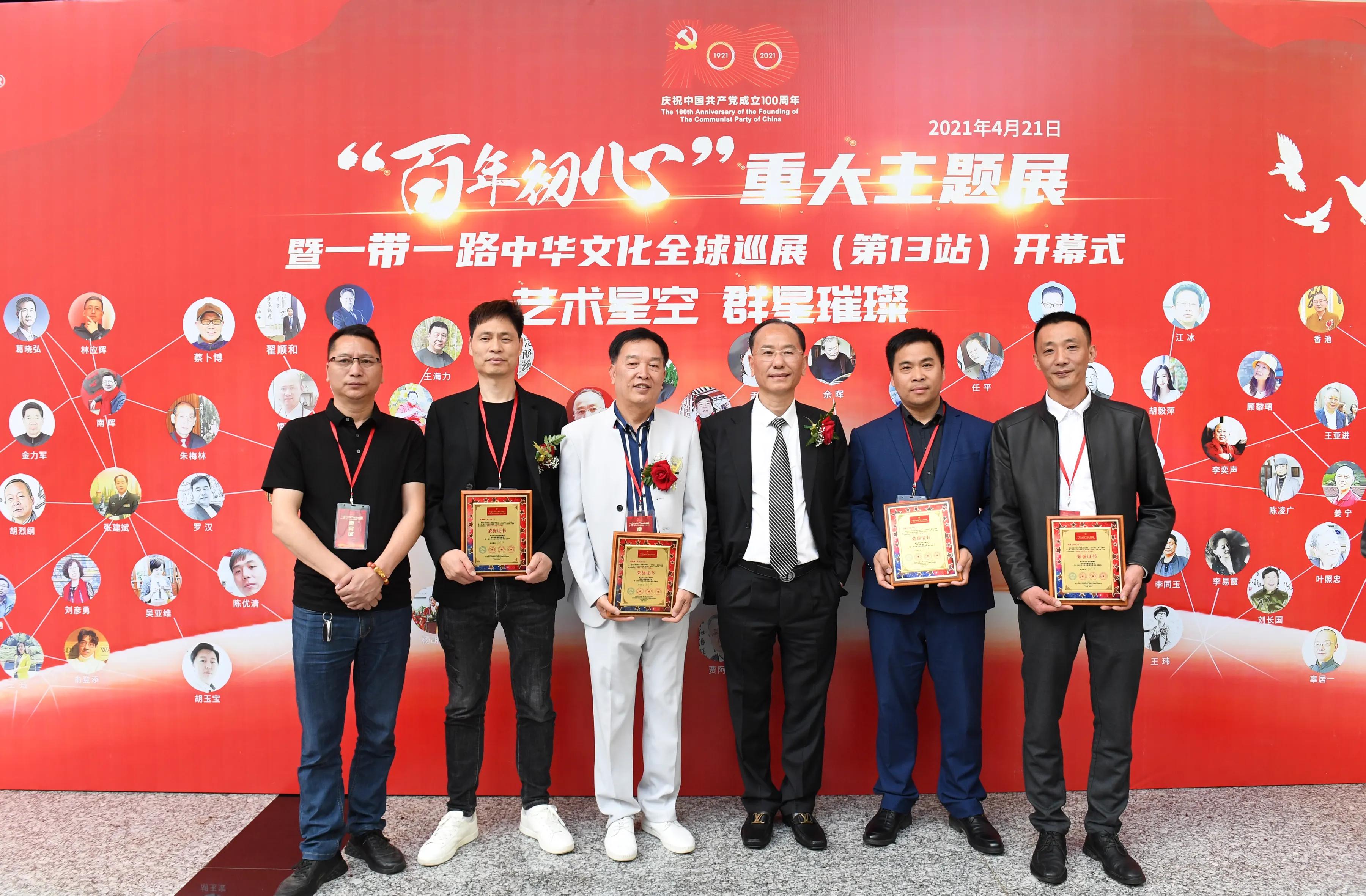 ��������ġ��ش�����չ��һ��һ·ȫ��Ѳչ��13վʢ��Ļ