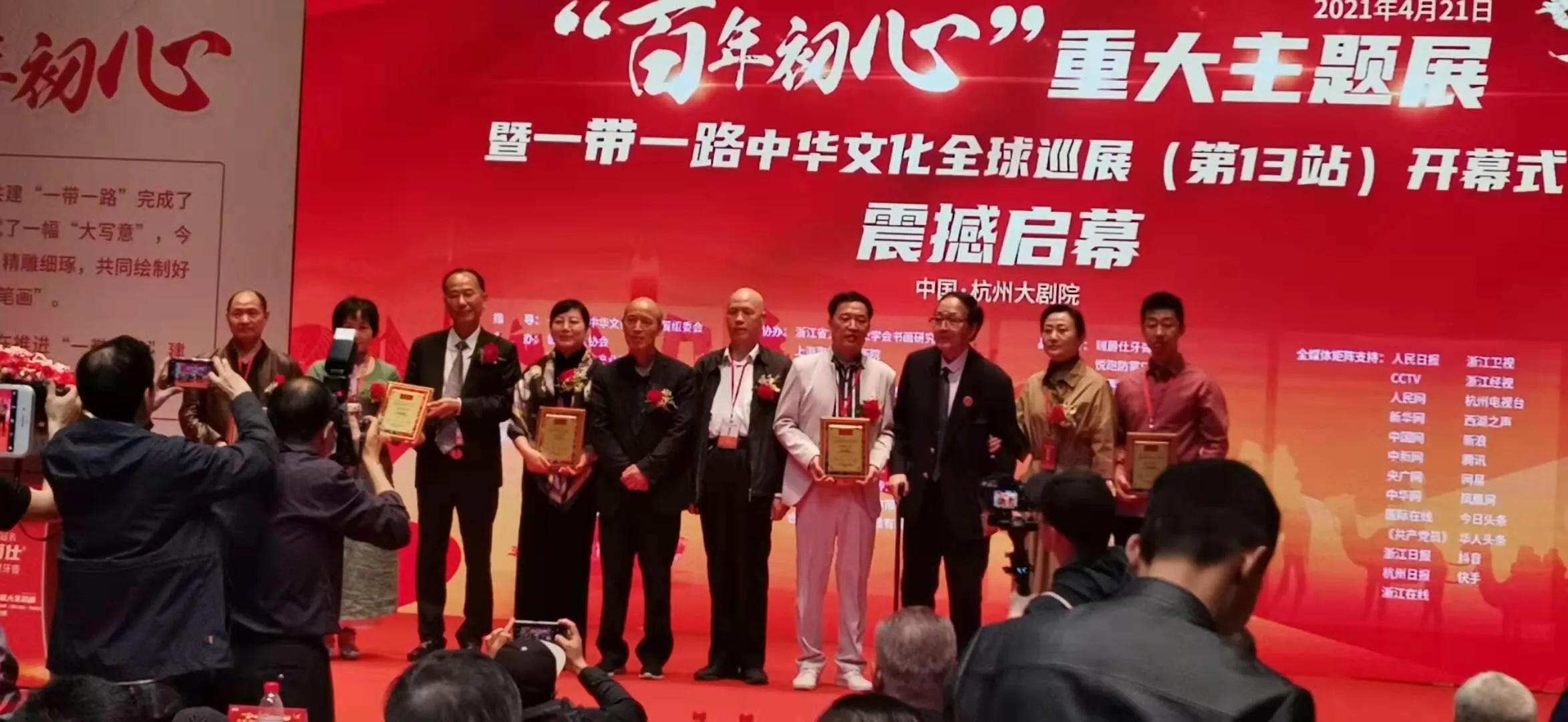 ��������ġ��ش�����չ��һ��һ·ȫ��Ѳչ��13վʢ��Ļ