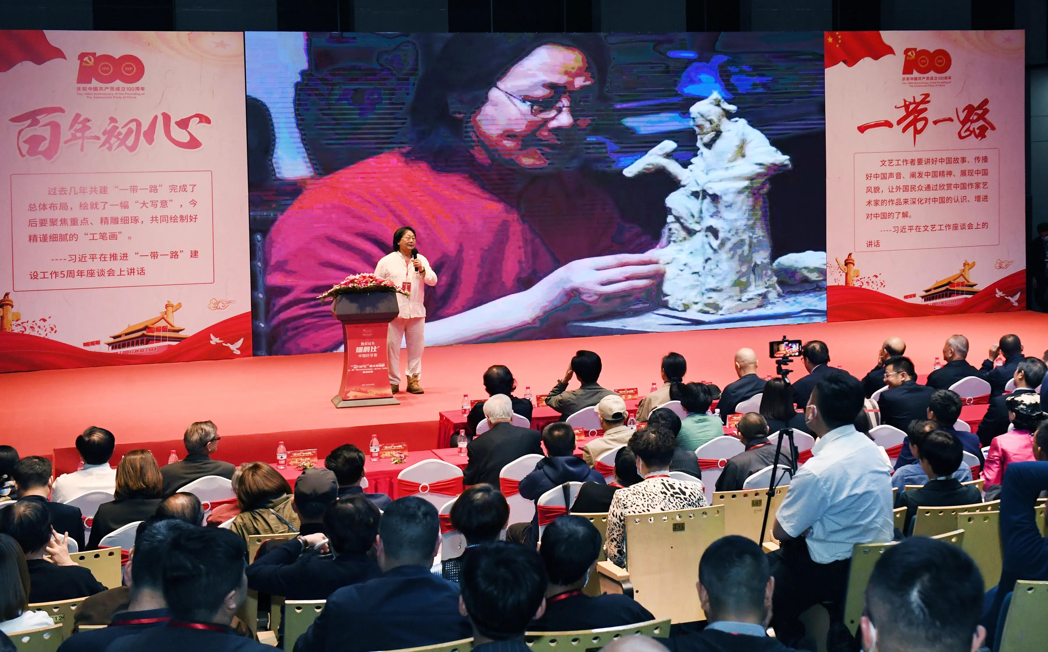 ��������ġ��ش�����չ��һ��һ·ȫ��Ѳչ��13վʢ��Ļ