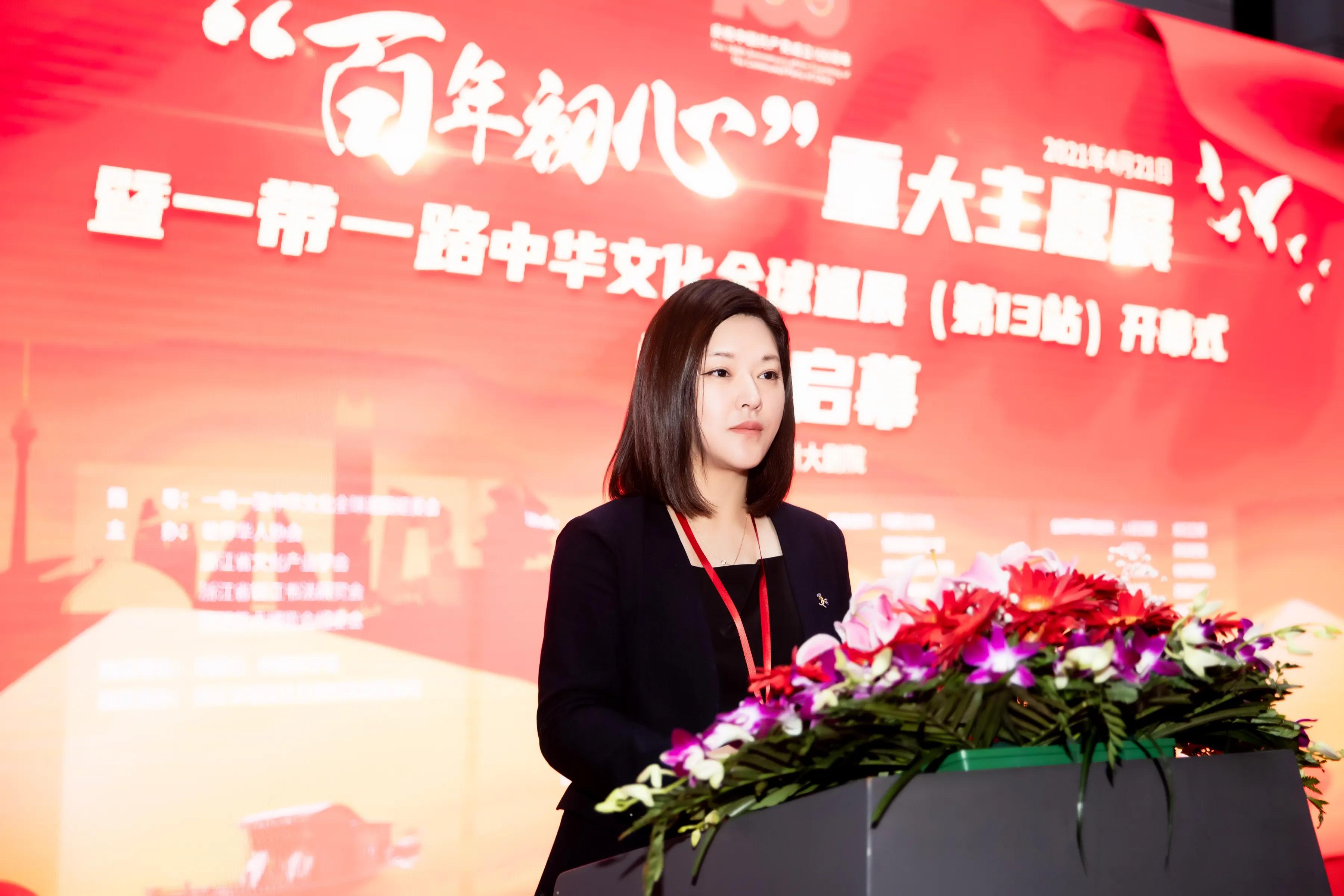 ��������ġ��ش�����չ��һ��һ·ȫ��Ѳչ��13վʢ��Ļ