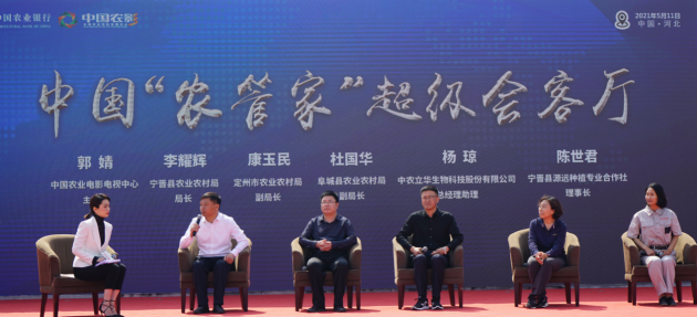 5��11�գ����й�ũҵ�����й������С��߽��ӱ�����ʽ����